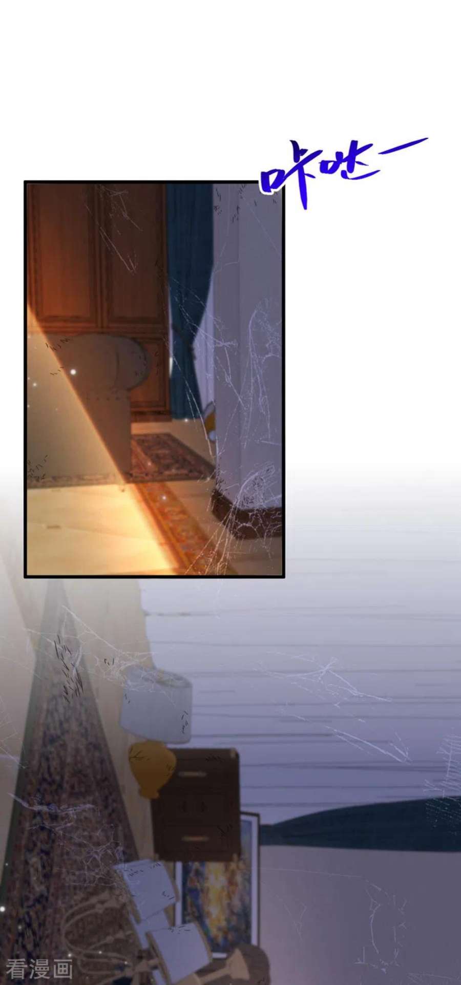 重生空间：豪门辣妻不好惹352话 薄恩…就是个疯子！