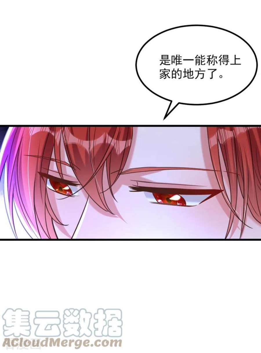 重生空间：豪门辣妻不好惹352话 薄恩…就是个疯子！