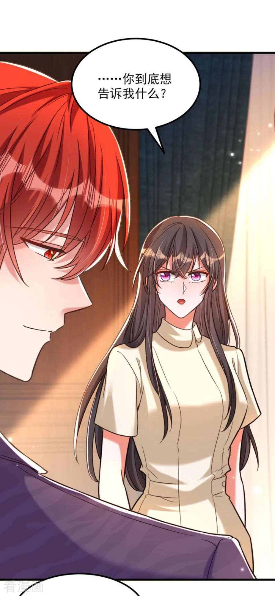 重生空间：豪门辣妻不好惹352话 薄恩…就是个疯子！