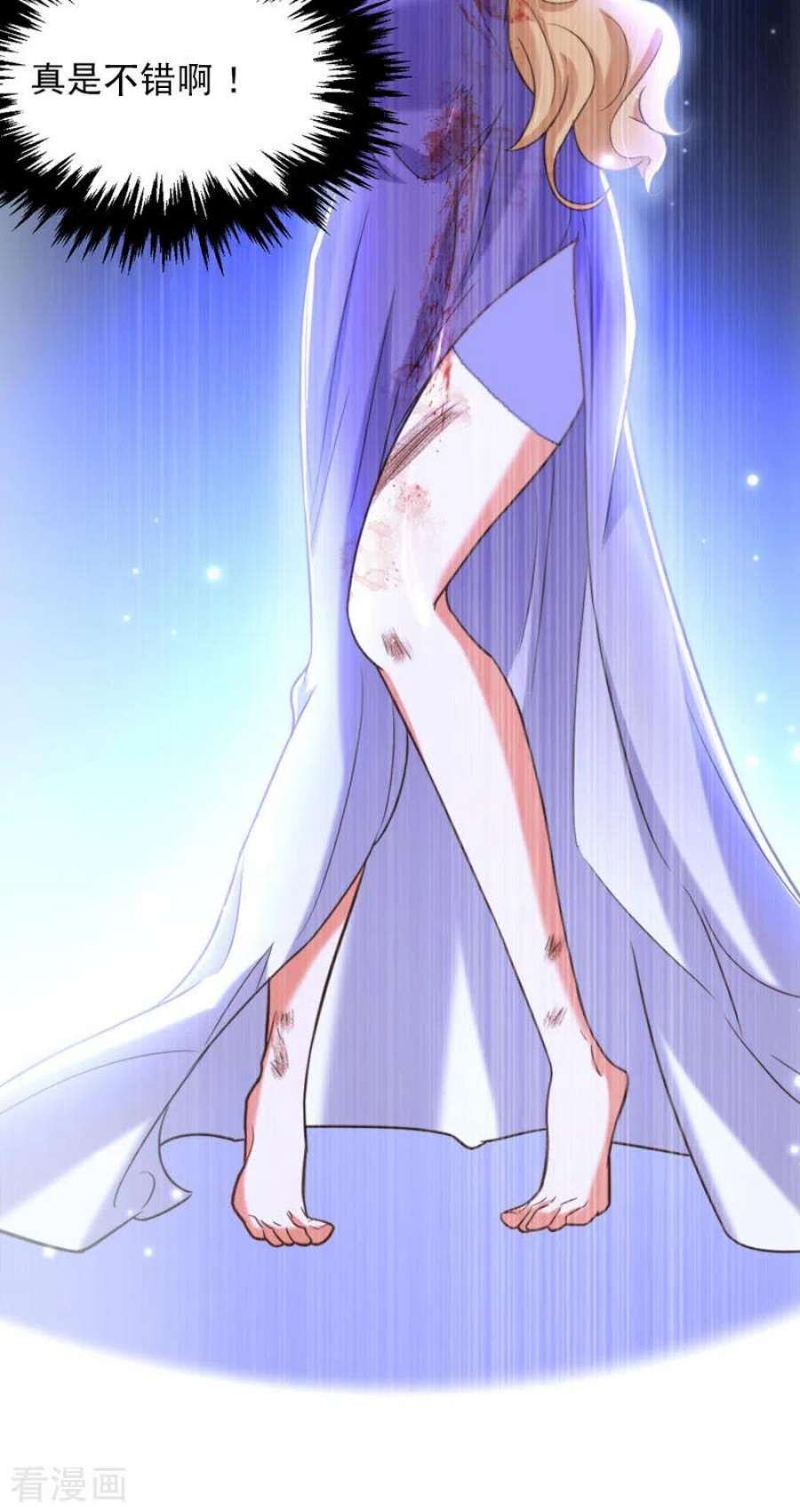 重生空间：豪门辣妻不好惹352话 薄恩…就是个疯子！