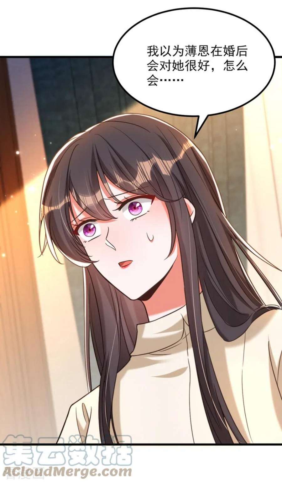 重生空间：豪门辣妻不好惹352话 薄恩…就是个疯子！