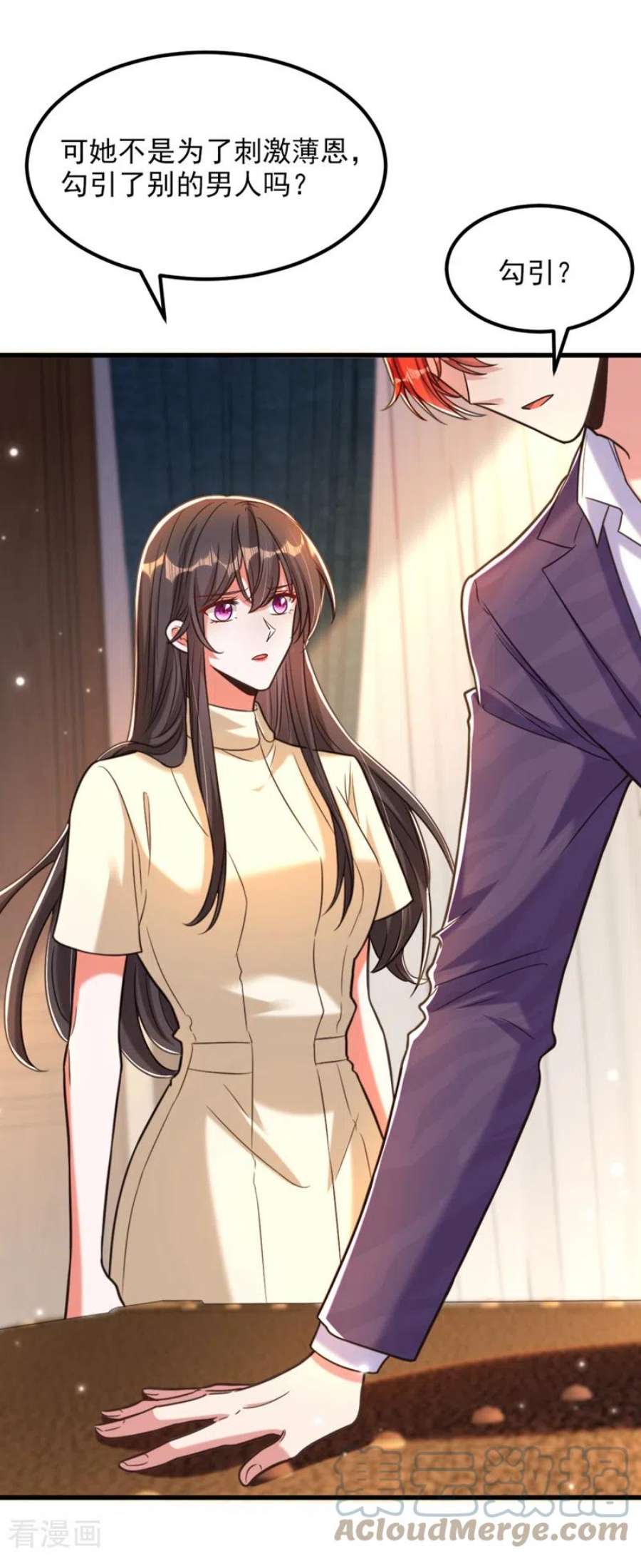 重生空间：豪门辣妻不好惹352话 薄恩…就是个疯子！