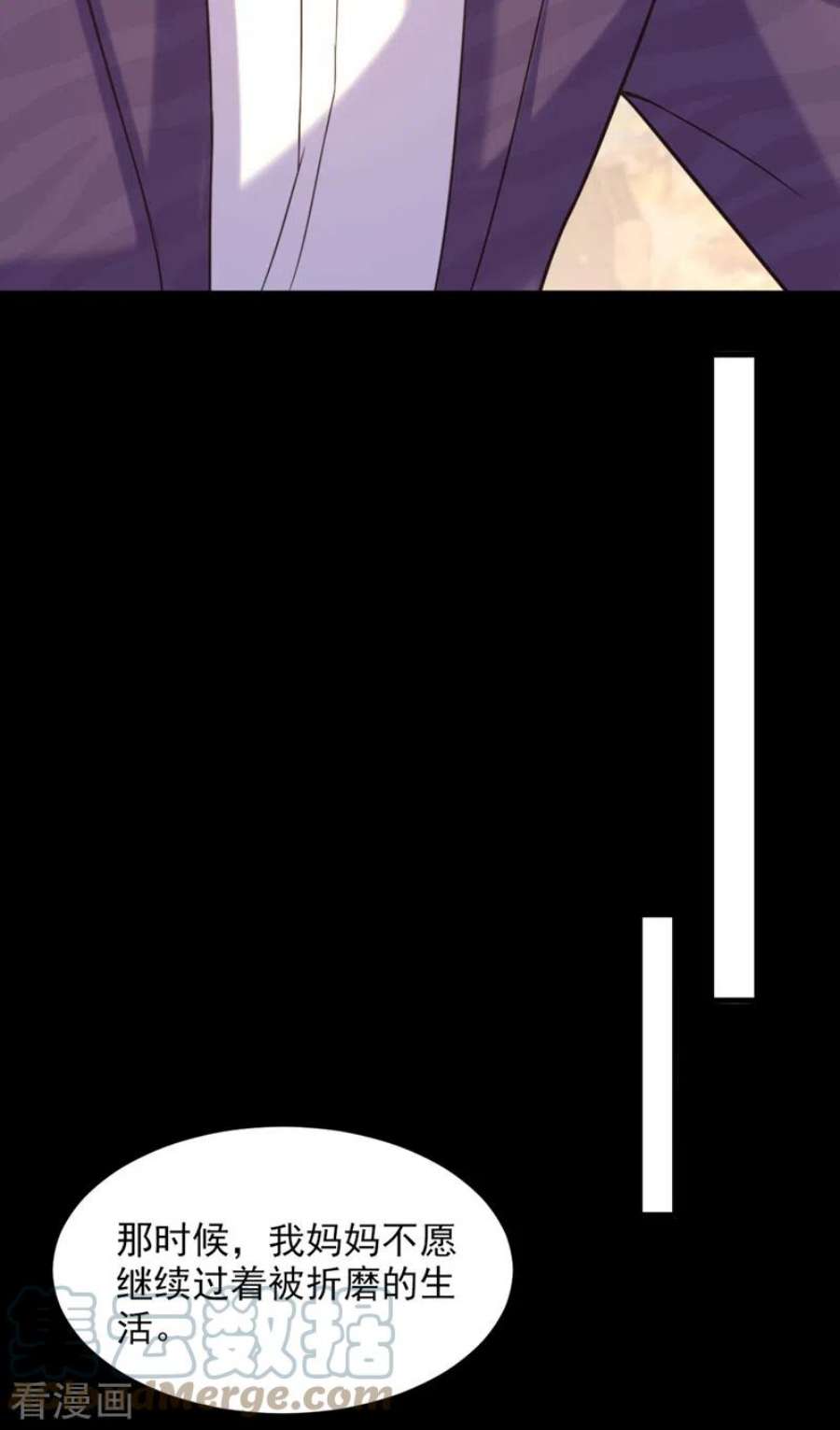 重生空间：豪门辣妻不好惹352话 薄恩…就是个疯子！