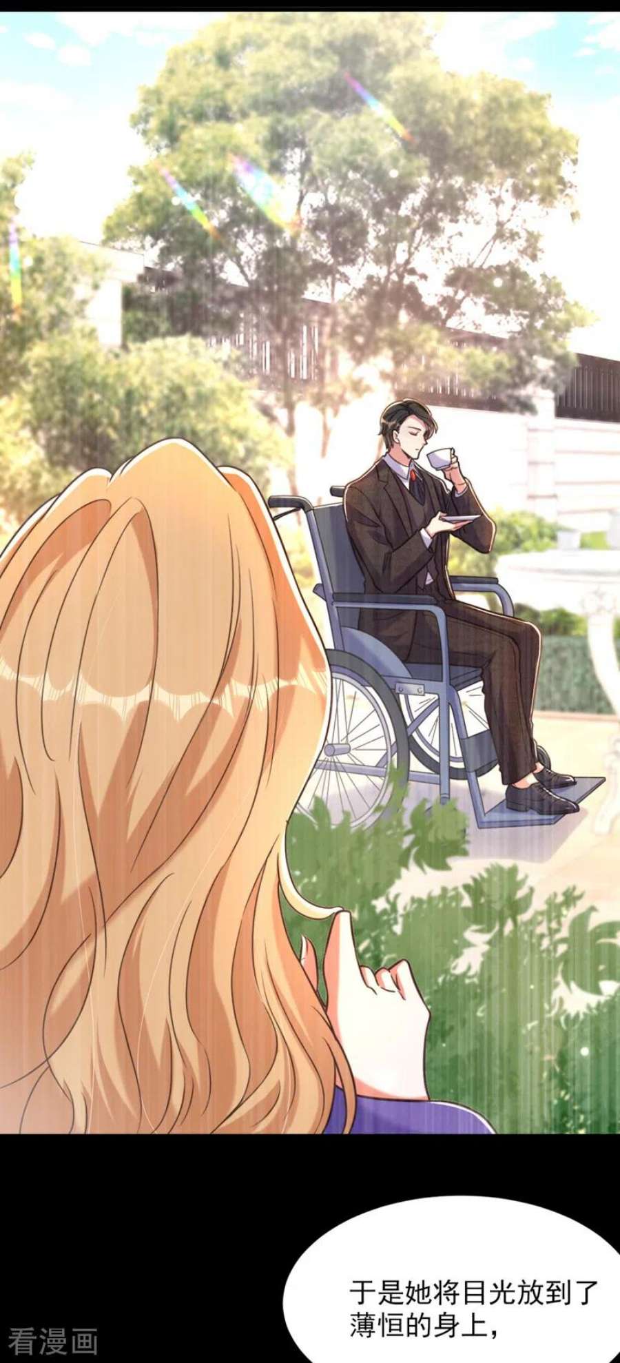 重生空间：豪门辣妻不好惹352话 薄恩…就是个疯子！