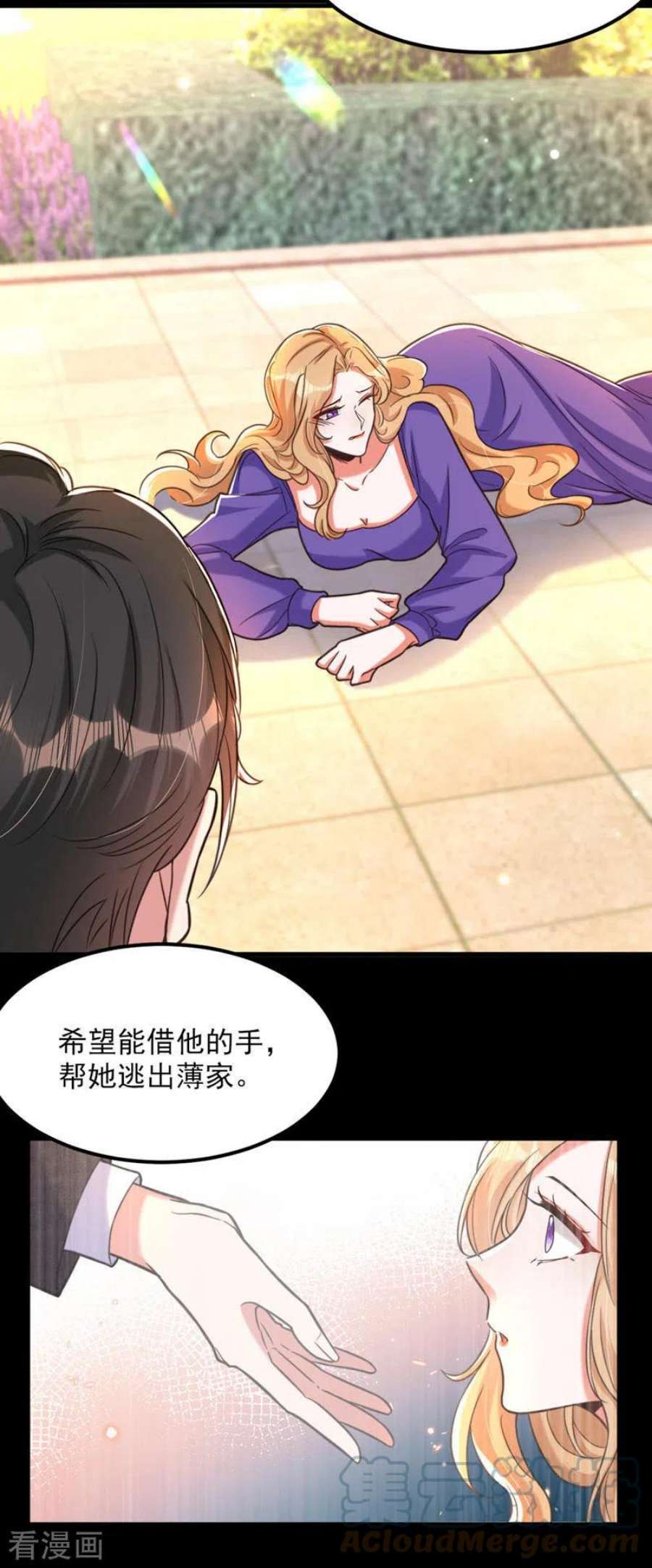 重生空间：豪门辣妻不好惹352话 薄恩…就是个疯子！