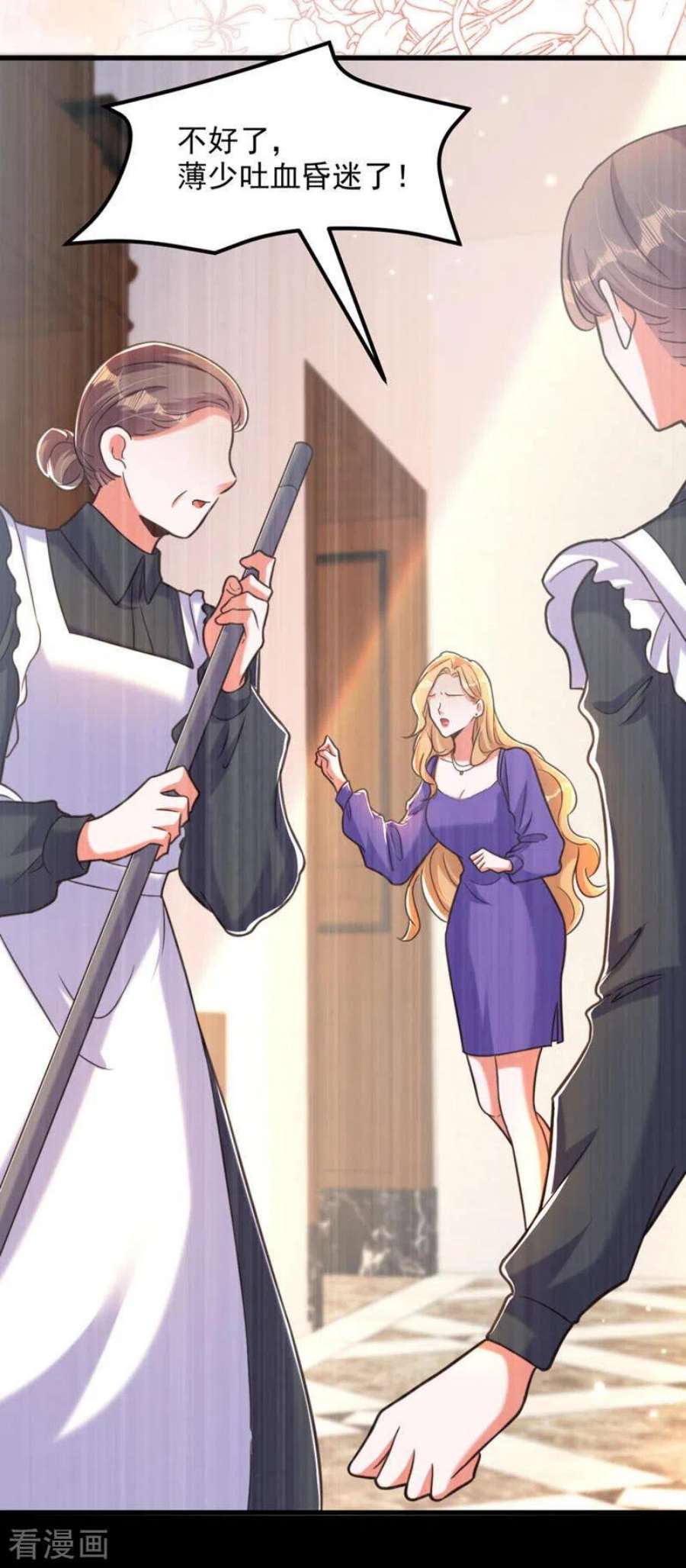 重生空间：豪门辣妻不好惹352话 薄恩…就是个疯子！