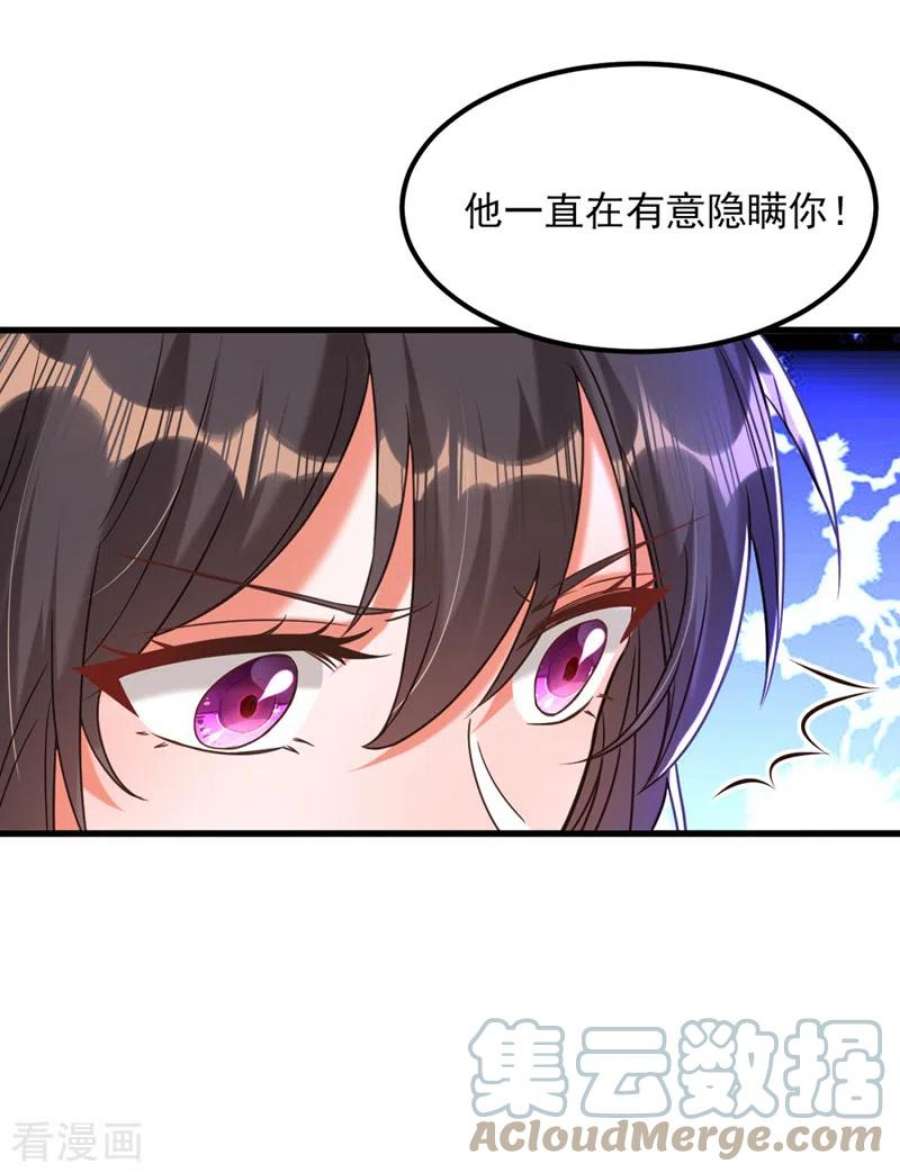 重生空间：豪门辣妻不好惹352话 薄恩…就是个疯子！