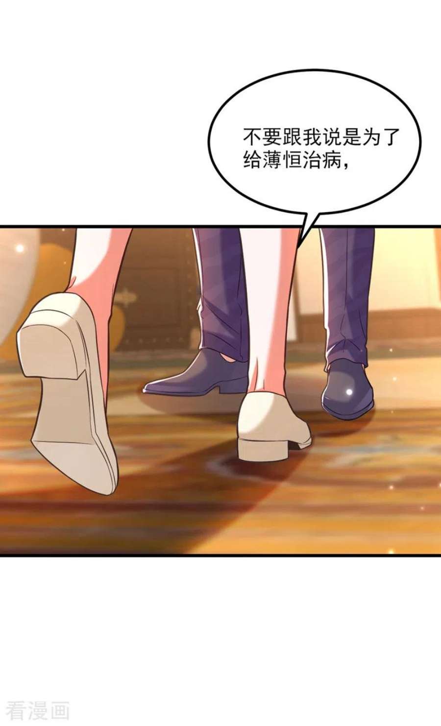 重生空间：豪门辣妻不好惹352话 薄恩…就是个疯子！