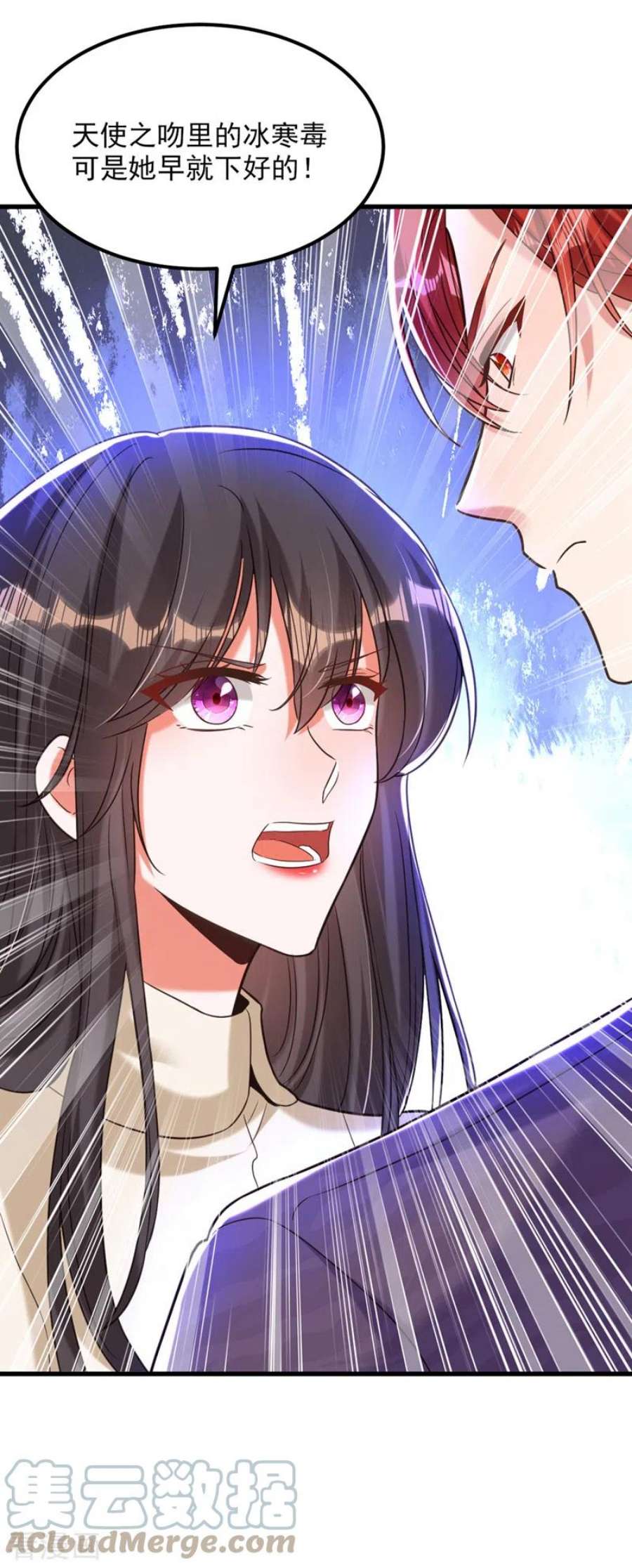 重生空间：豪门辣妻不好惹352话 薄恩…就是个疯子！