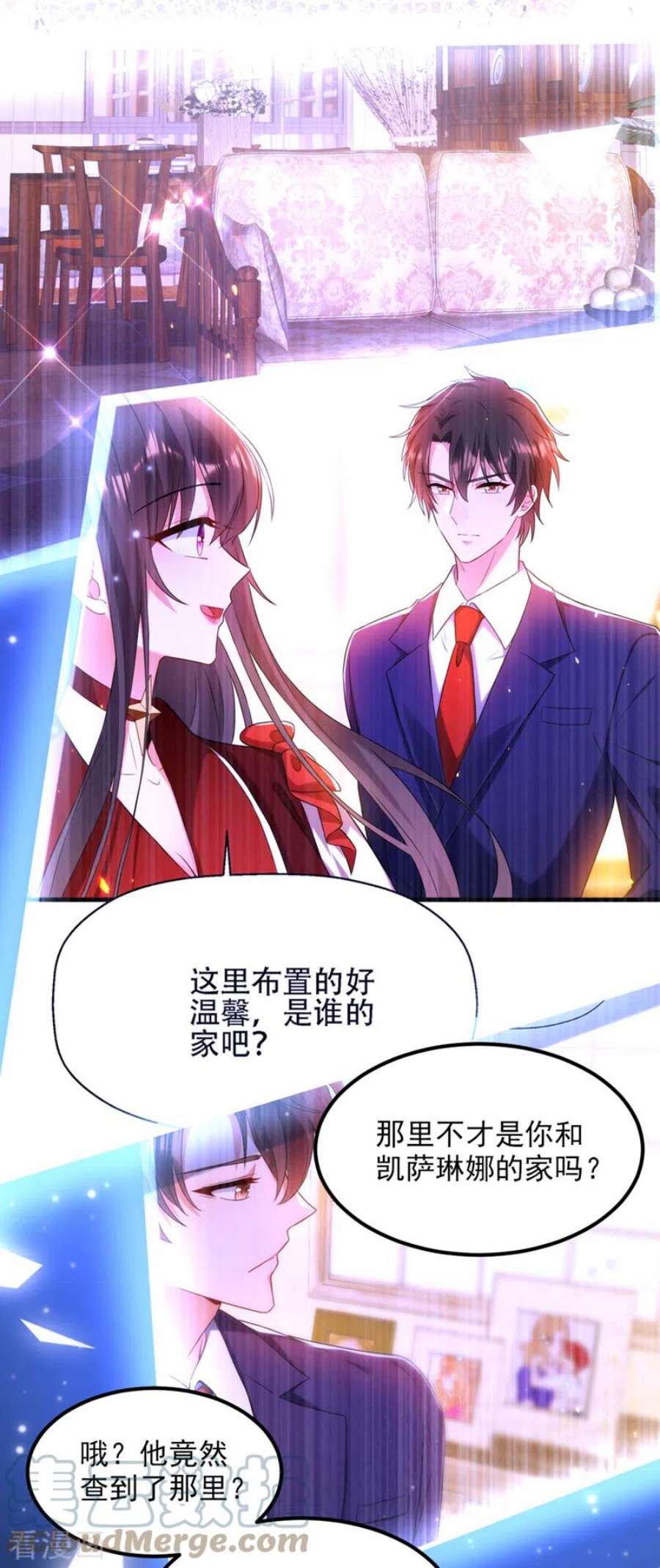 重生空间：豪门辣妻不好惹352话 薄恩…就是个疯子！