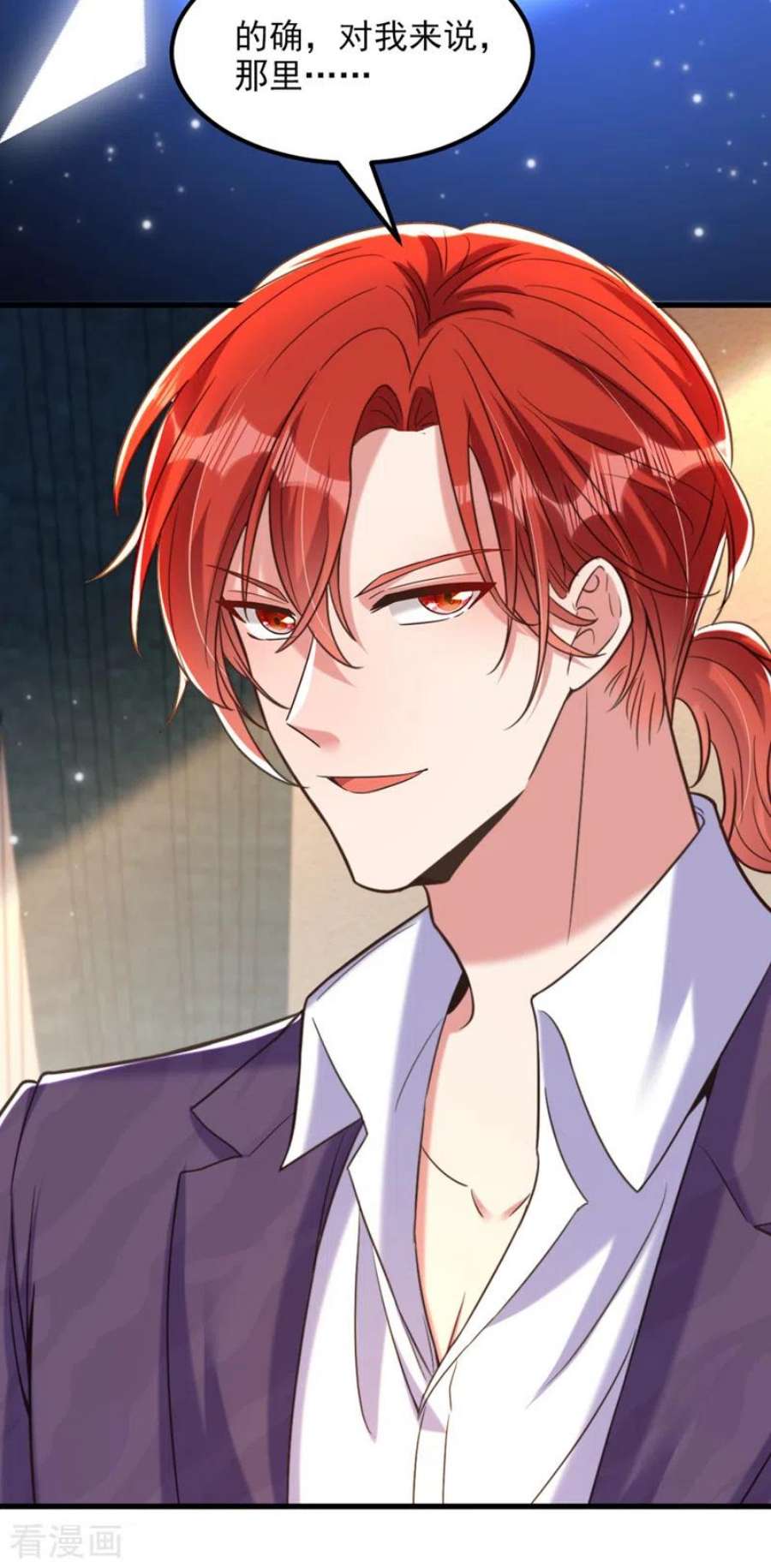 重生空间：豪门辣妻不好惹352话 薄恩…就是个疯子！