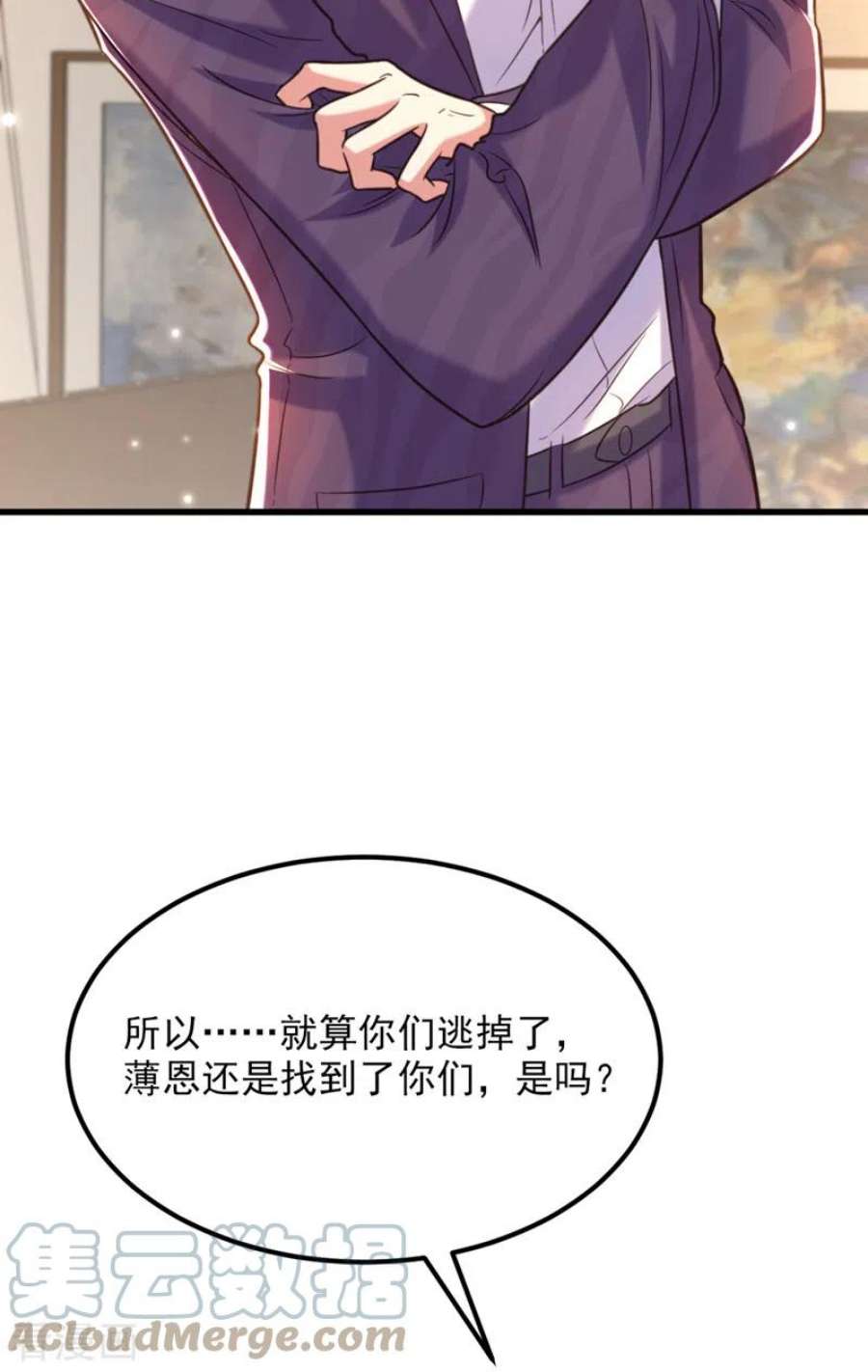 重生空间：豪门辣妻不好惹353话 我恨薄家！