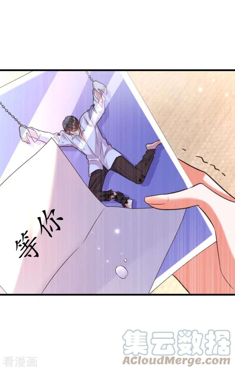 重生空间：豪门辣妻不好惹353话 我恨薄家！