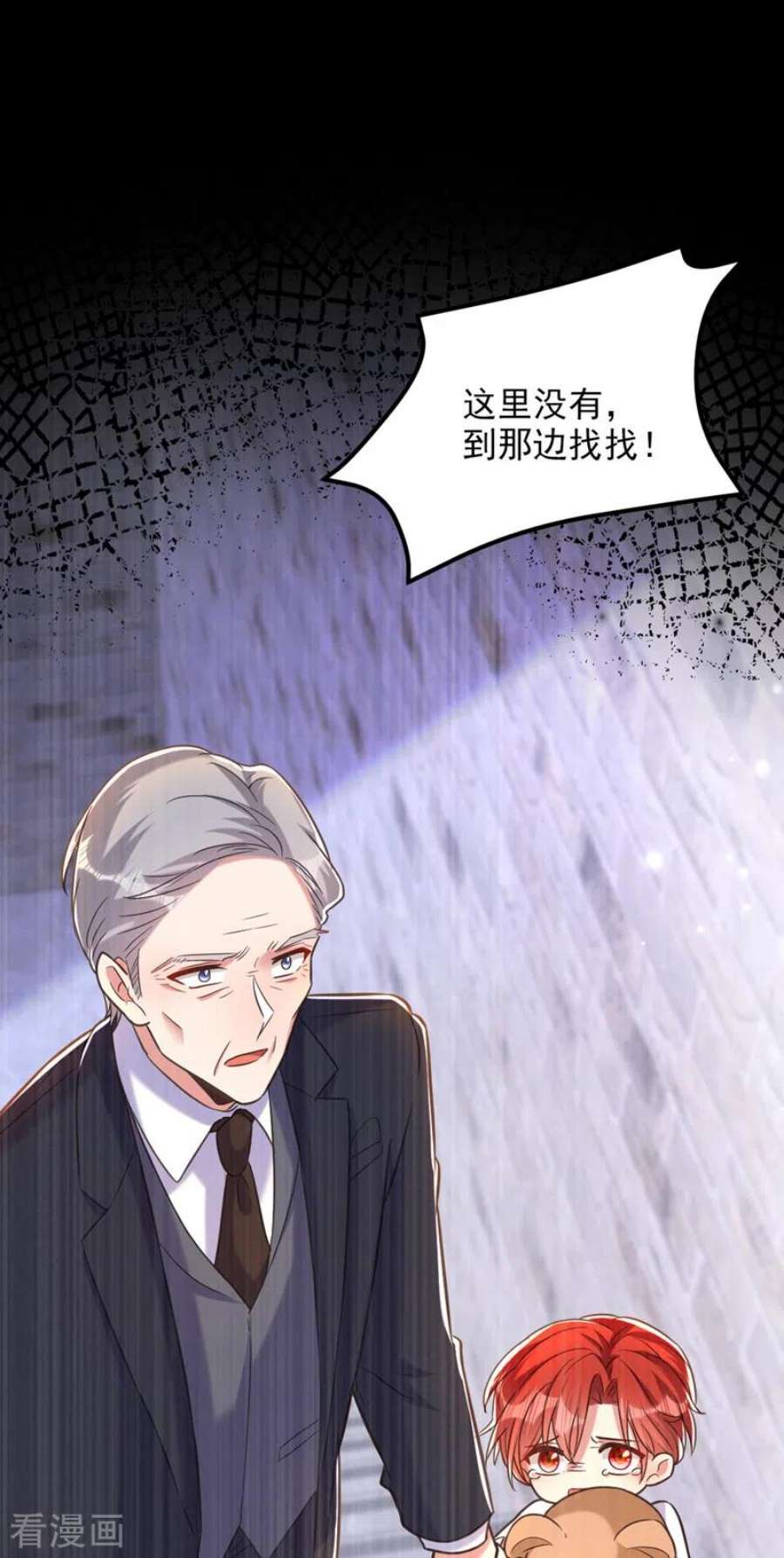 重生空间：豪门辣妻不好惹353话 我恨薄家！