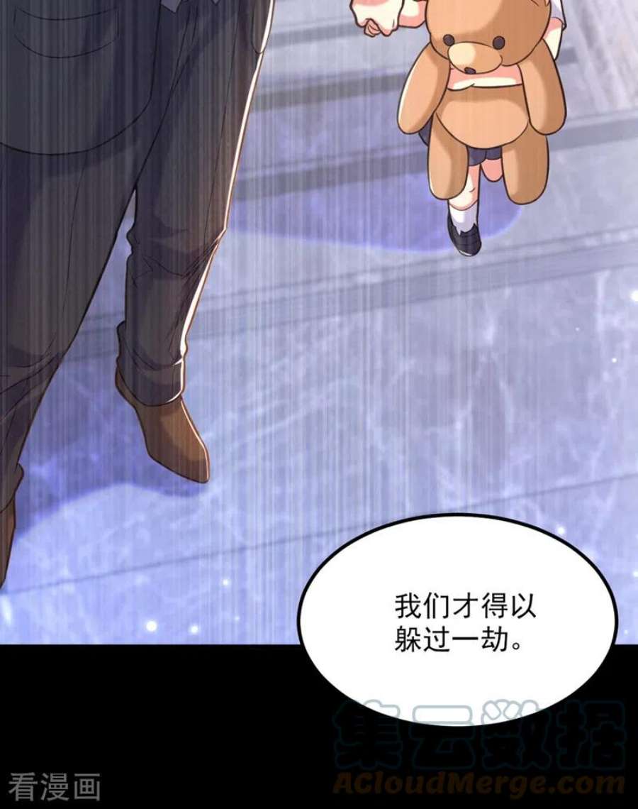 重生空间：豪门辣妻不好惹353话 我恨薄家！