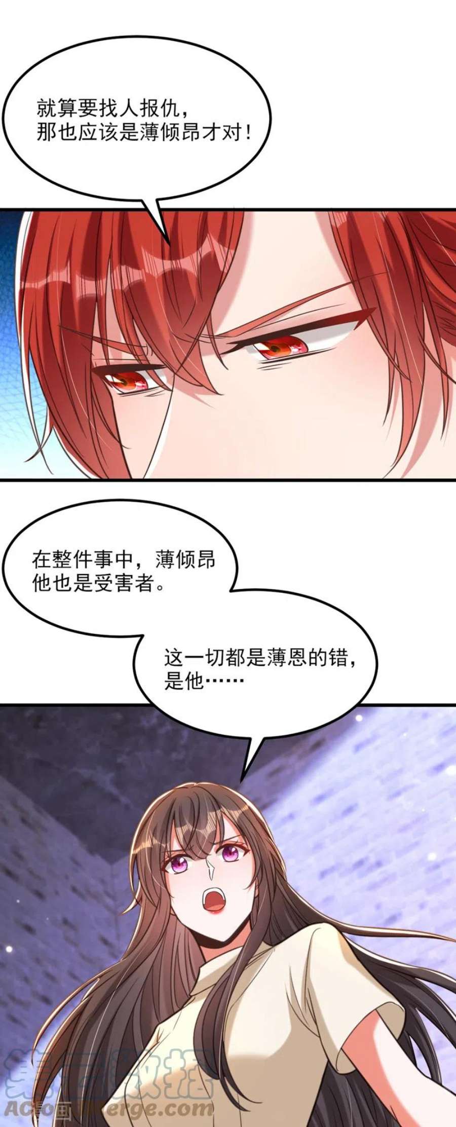 重生空间：豪门辣妻不好惹353话 我恨薄家！