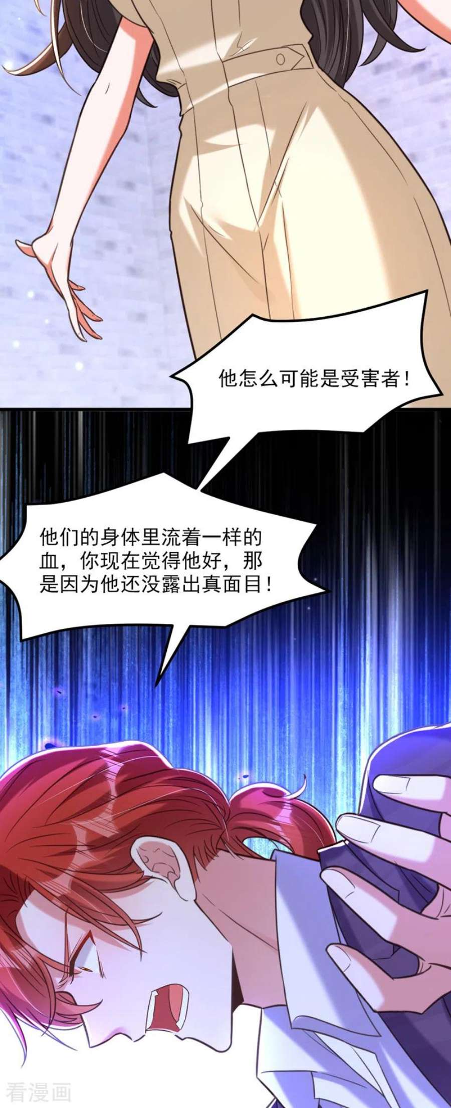 重生空间：豪门辣妻不好惹353话 我恨薄家！