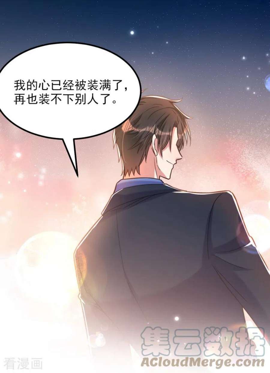 重生空间：豪门辣妻不好惹353话 我恨薄家！
