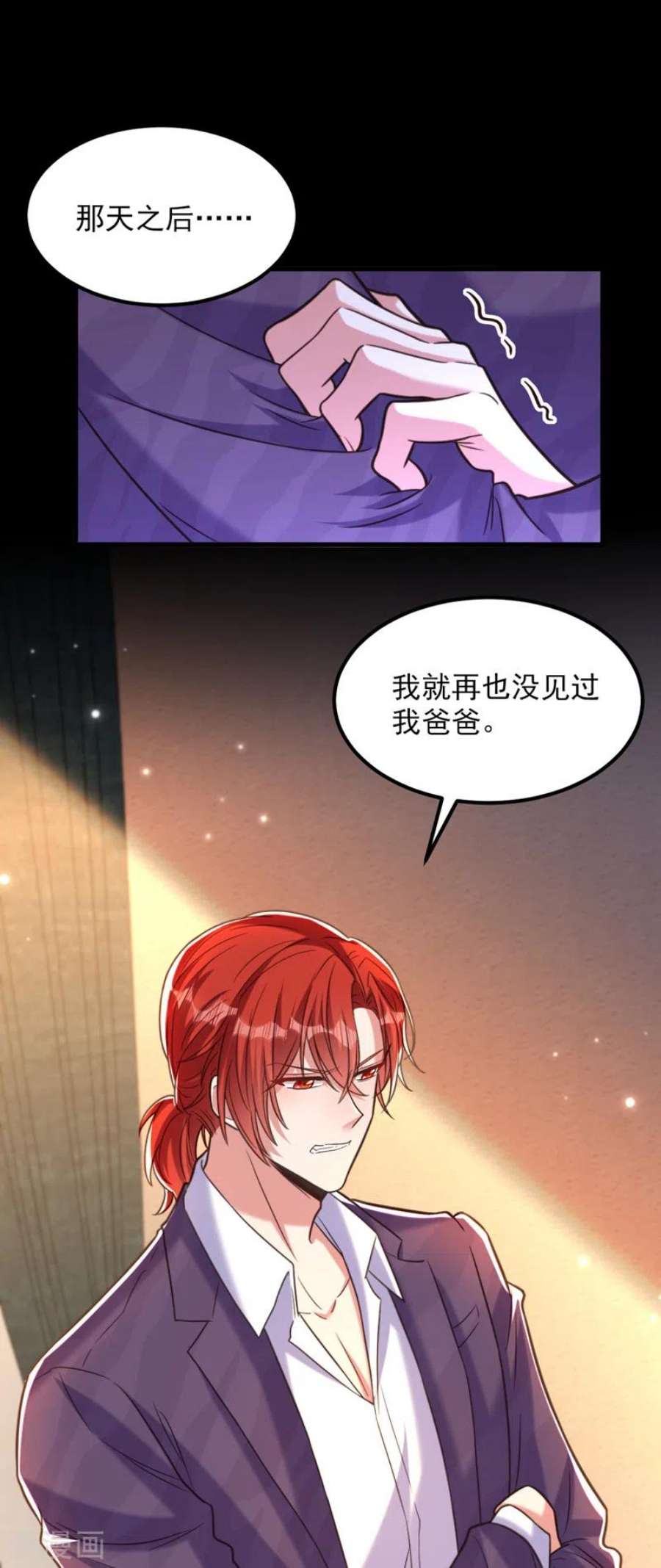 重生空间：豪门辣妻不好惹353话 我恨薄家！