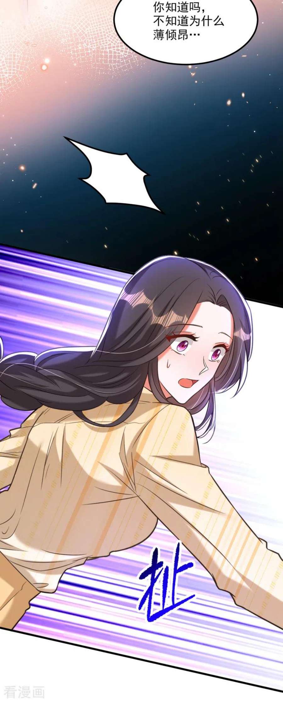 重生空间：豪门辣妻不好惹355话 我到底哪里不如他！