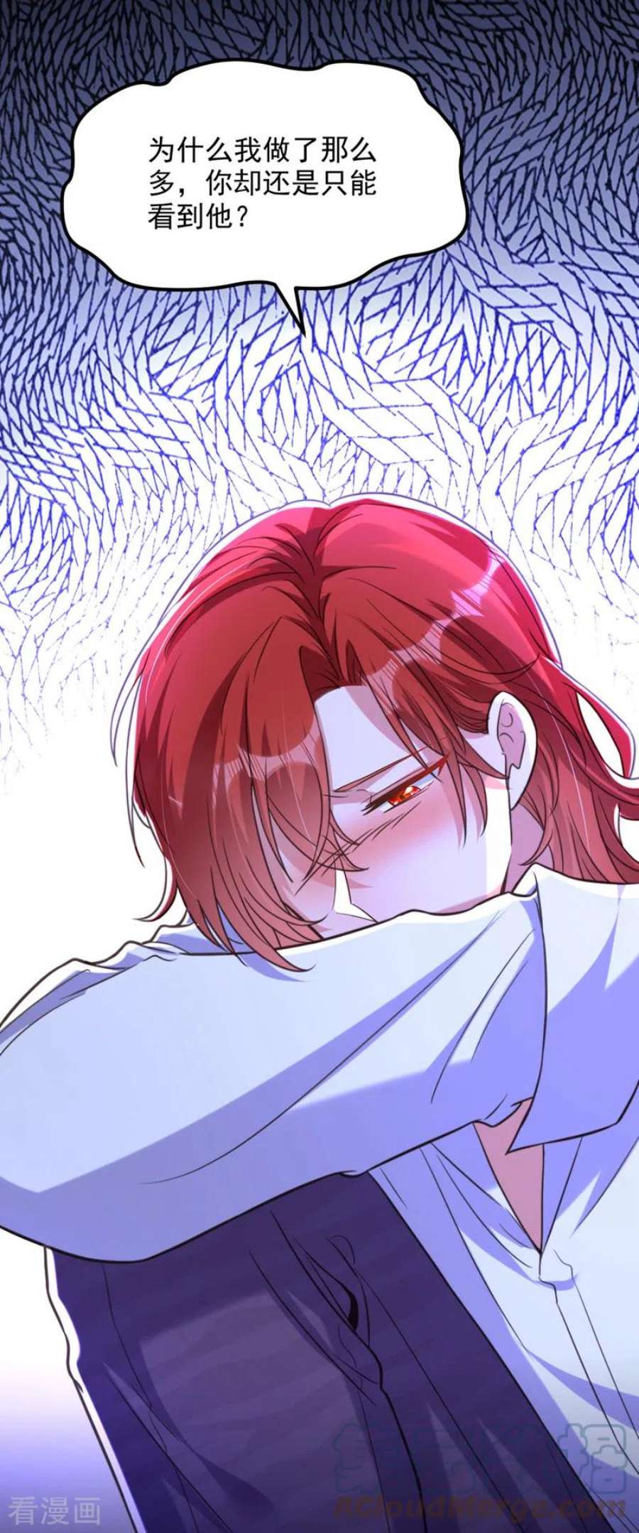 重生空间：豪门辣妻不好惹355话 我到底哪里不如他！