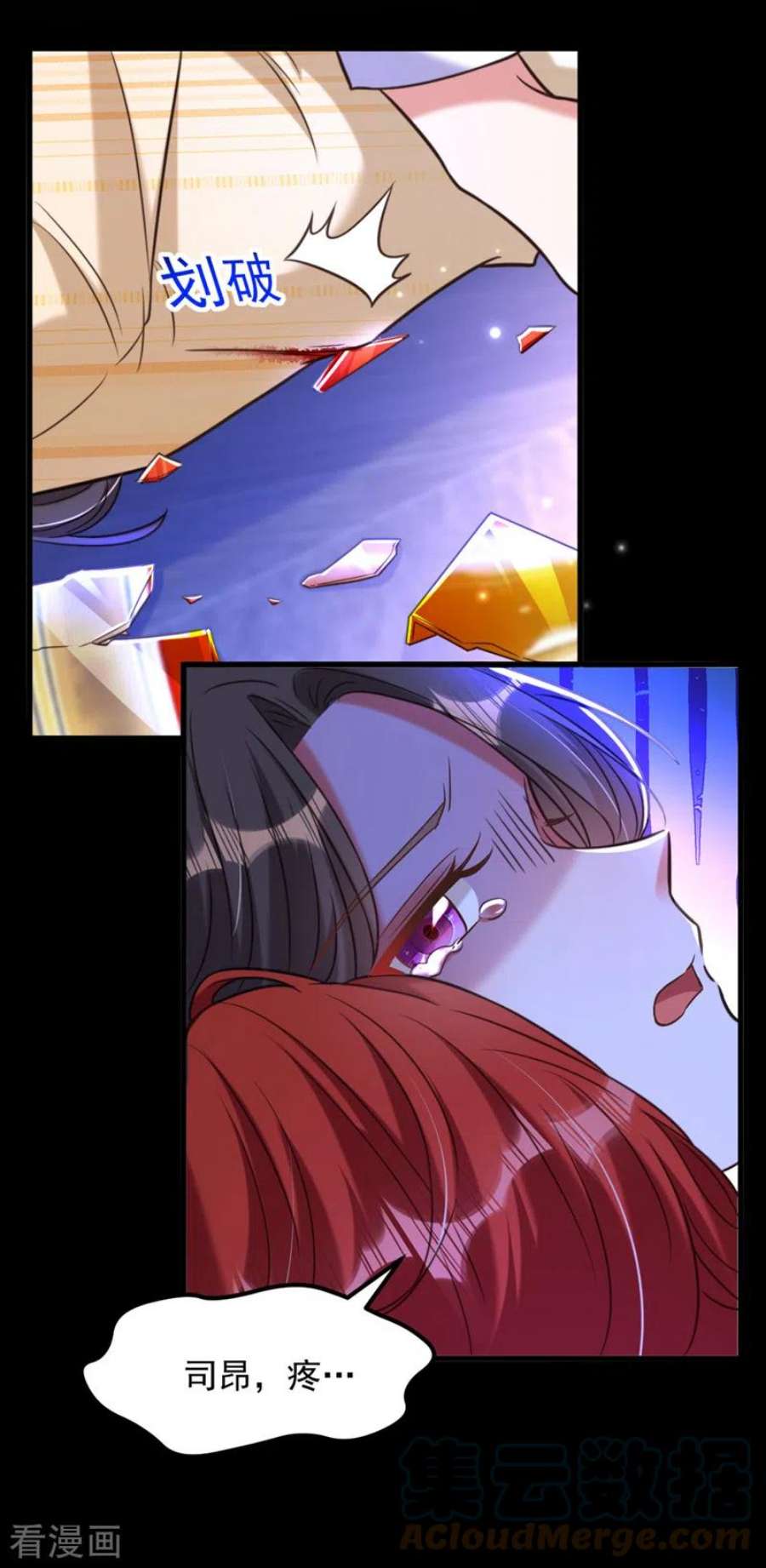 重生空间：豪门辣妻不好惹355话 我到底哪里不如他！