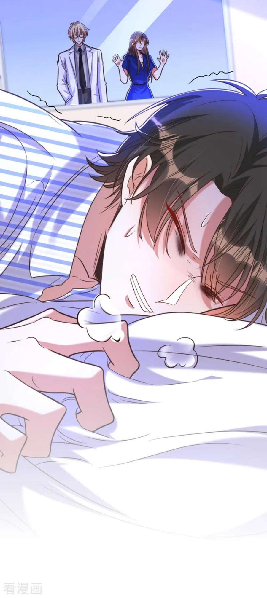 重生空间：豪门辣妻不好惹355话 我到底哪里不如他！