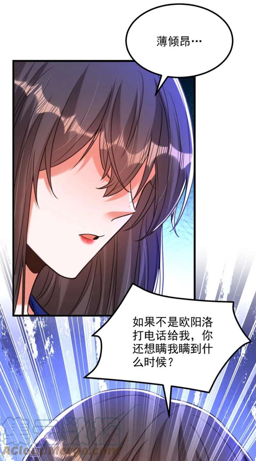 重生空间：豪门辣妻不好惹356话 自以为是的混蛋！