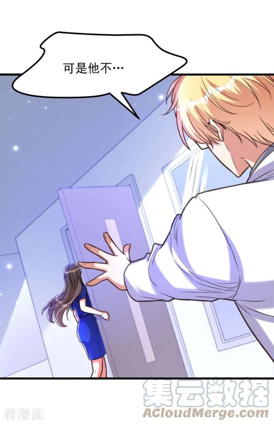 重生空间：豪门辣妻不好惹356话 自以为是的混蛋！