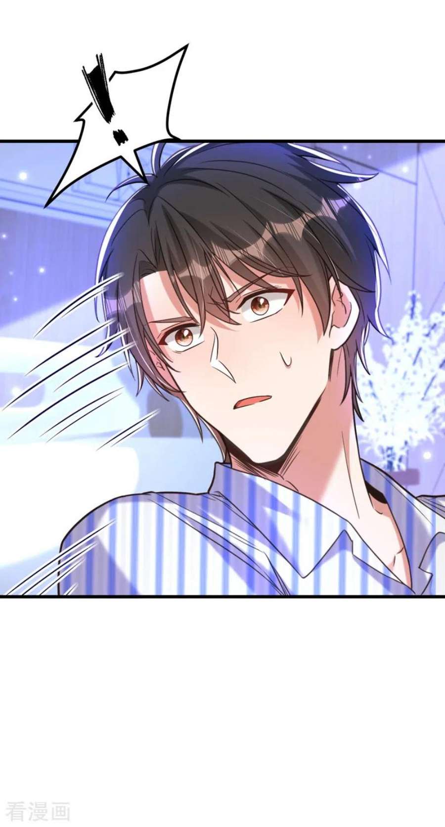 重生空间：豪门辣妻不好惹356话 自以为是的混蛋！