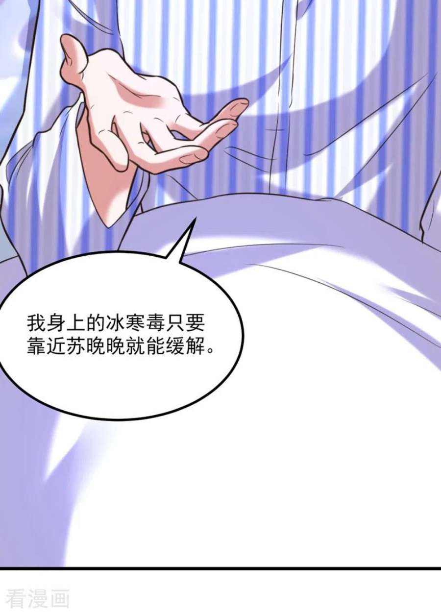 重生空间：豪门辣妻不好惹357话 失忆…绝不是偶然
