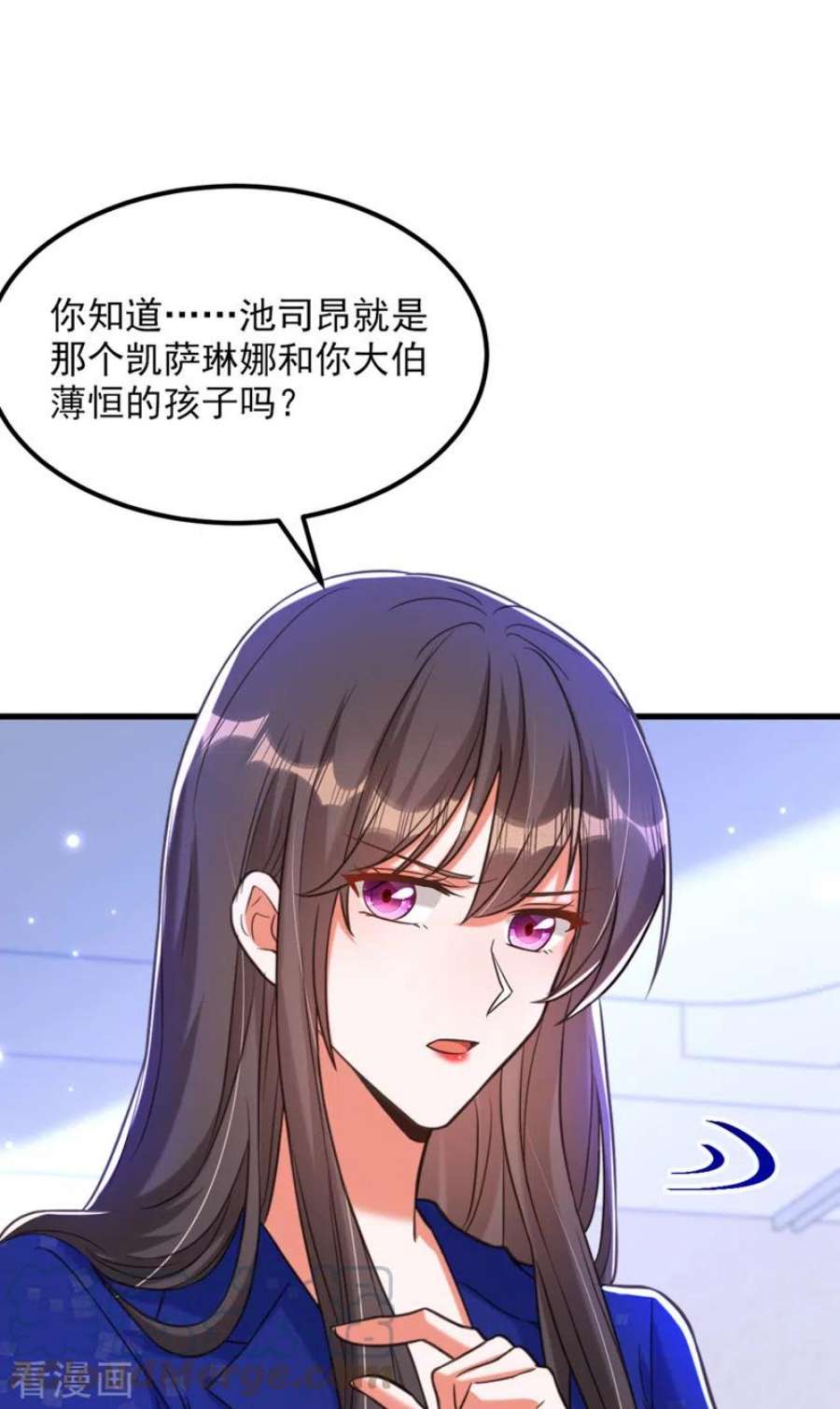 重生空间：豪门辣妻不好惹357话 失忆…绝不是偶然