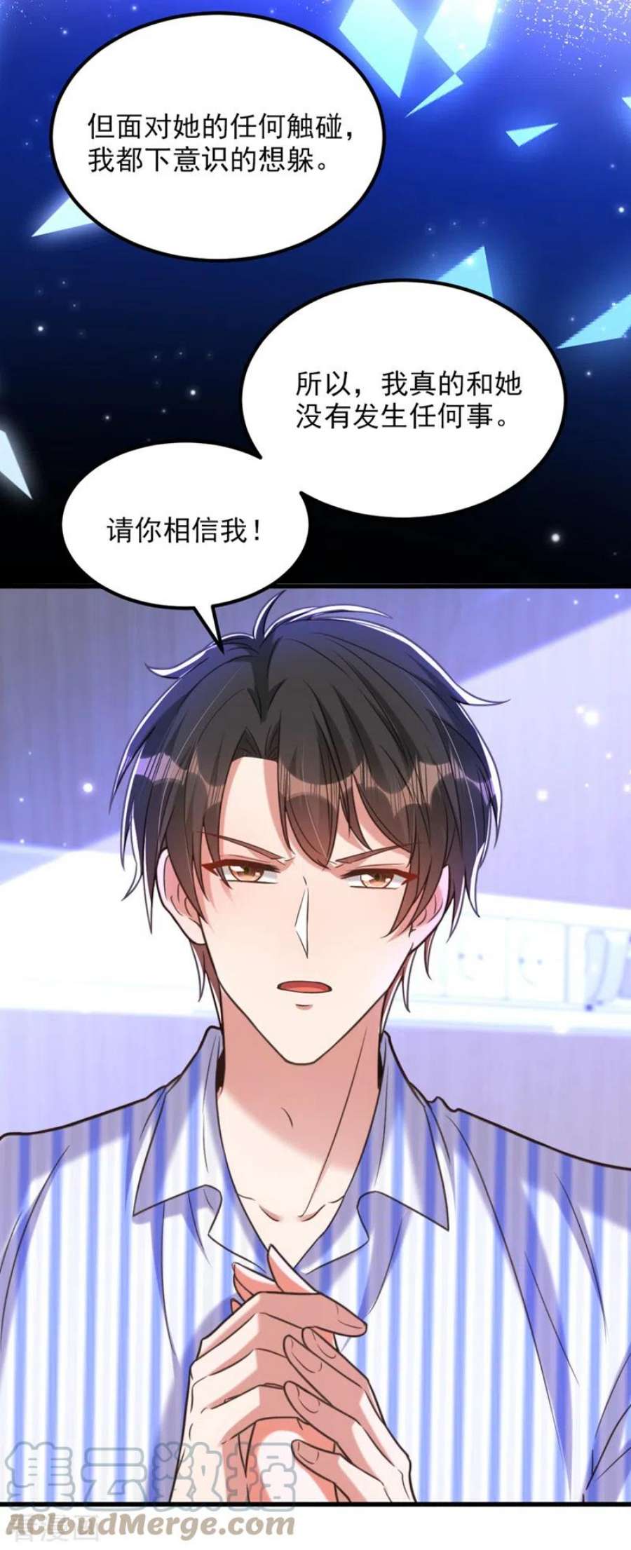 重生空间：豪门辣妻不好惹357话 失忆…绝不是偶然