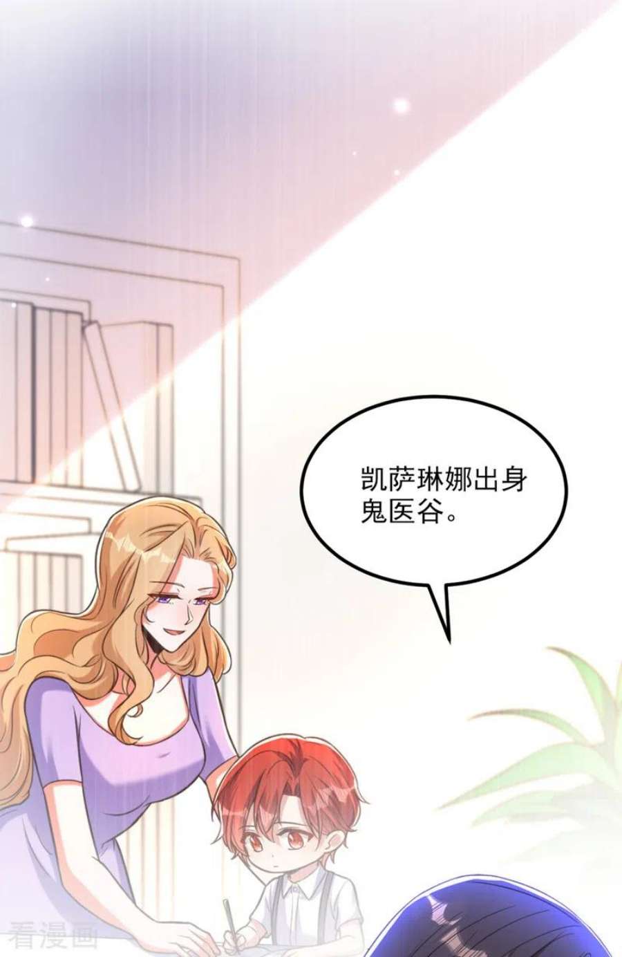 重生空间：豪门辣妻不好惹357话 失忆…绝不是偶然