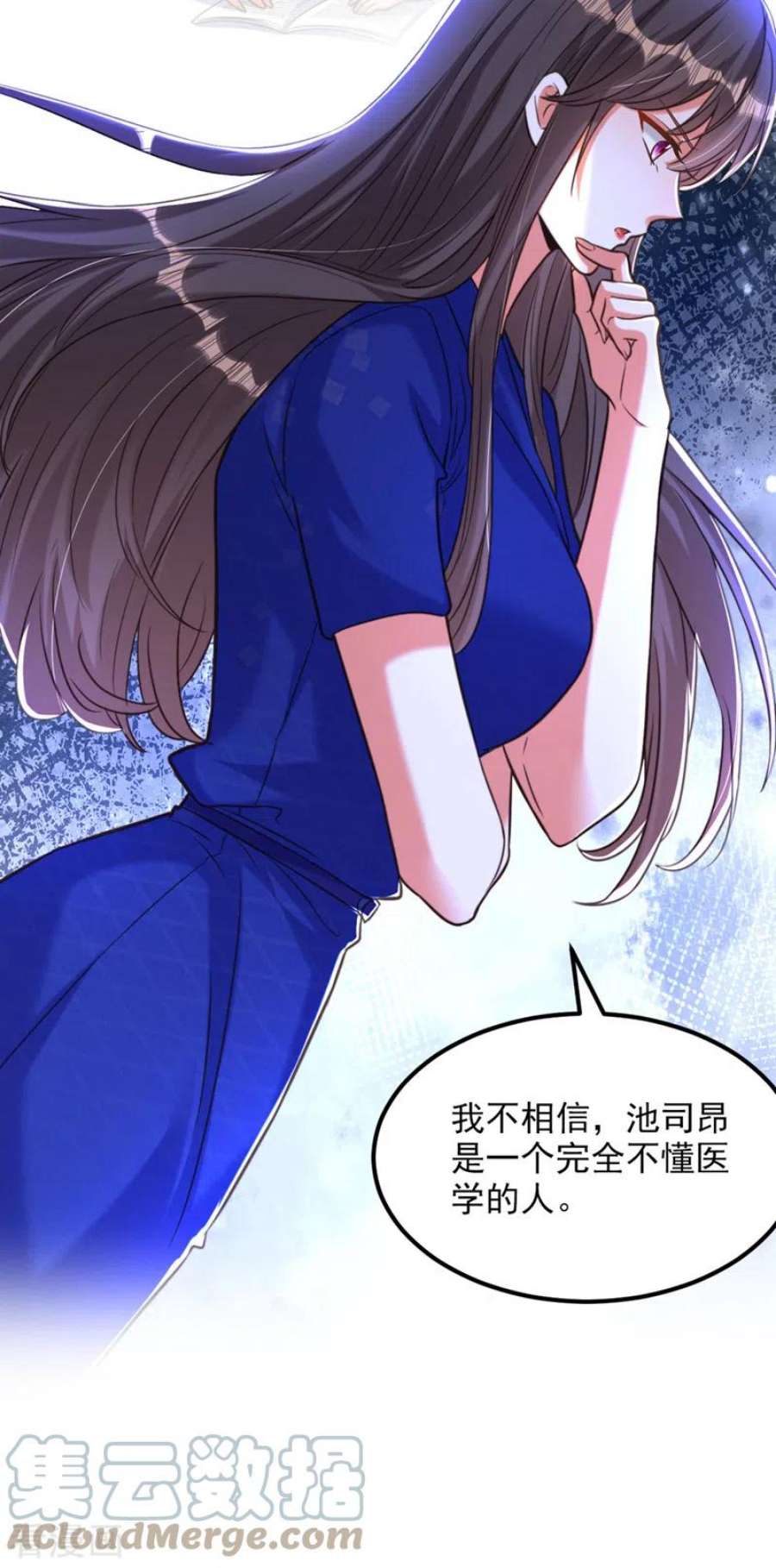 重生空间：豪门辣妻不好惹357话 失忆…绝不是偶然