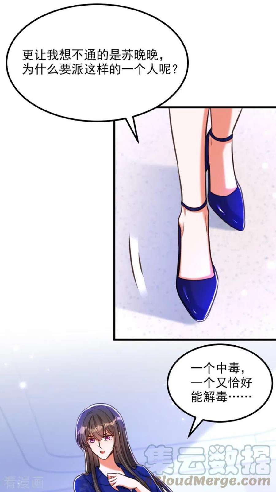 重生空间：豪门辣妻不好惹357话 失忆…绝不是偶然