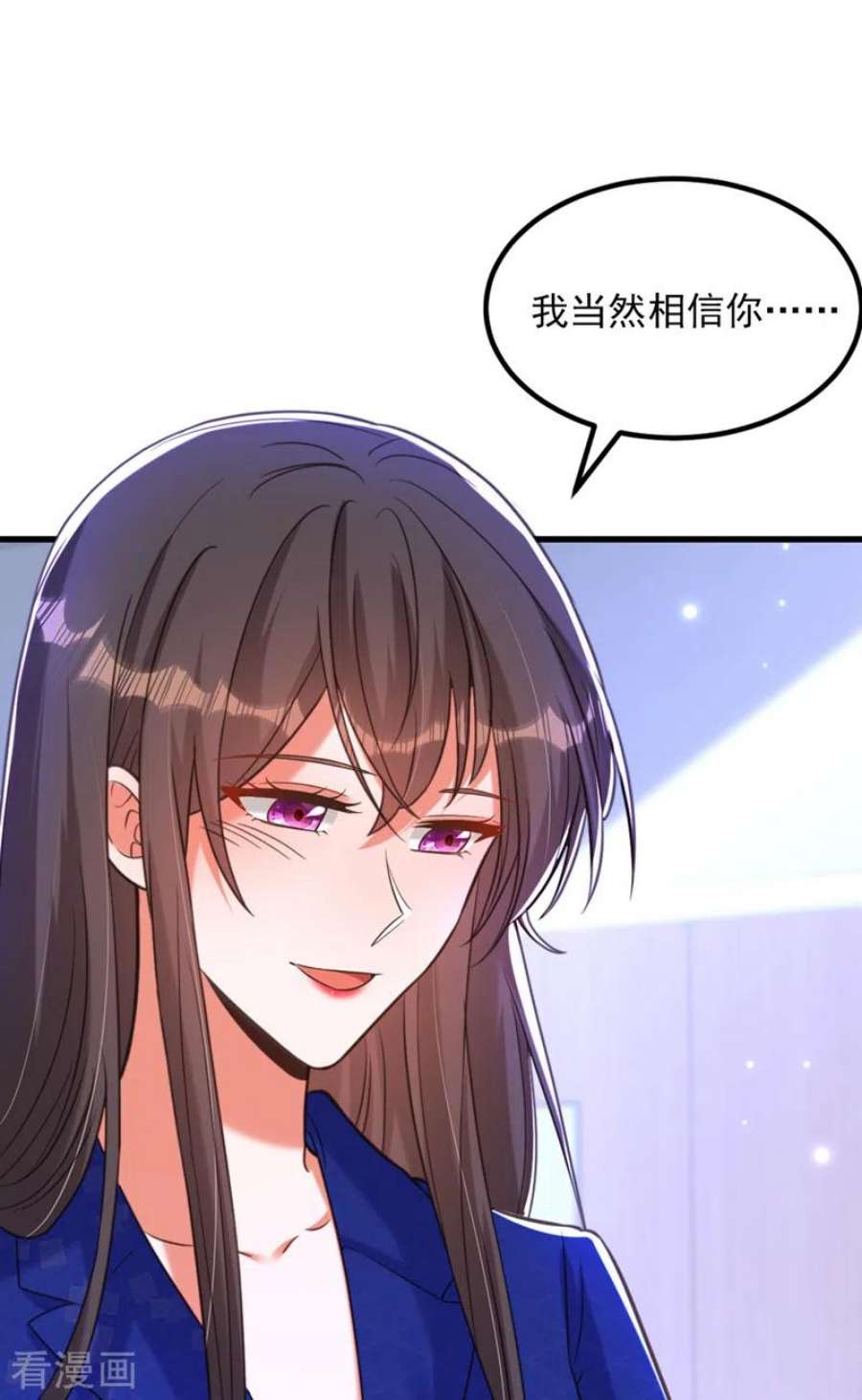 重生空间：豪门辣妻不好惹357话 失忆…绝不是偶然