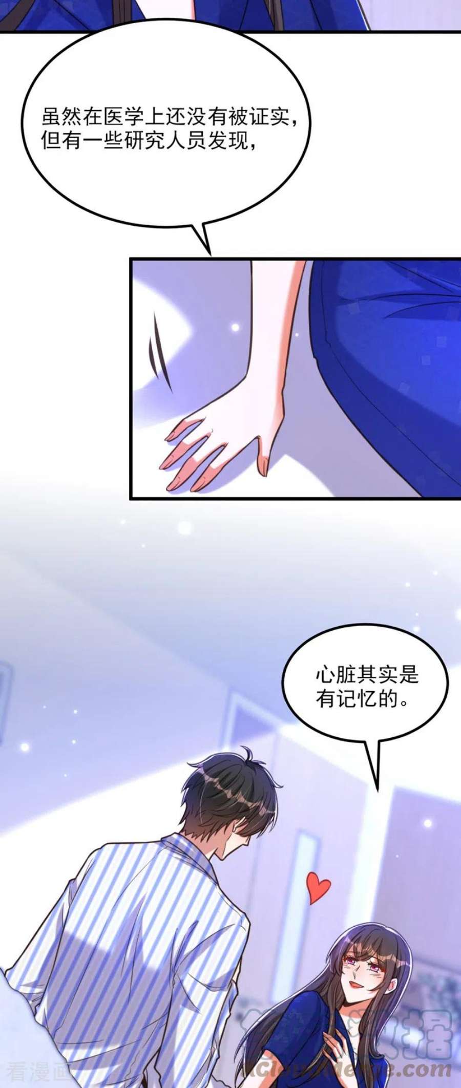重生空间：豪门辣妻不好惹357话 失忆…绝不是偶然