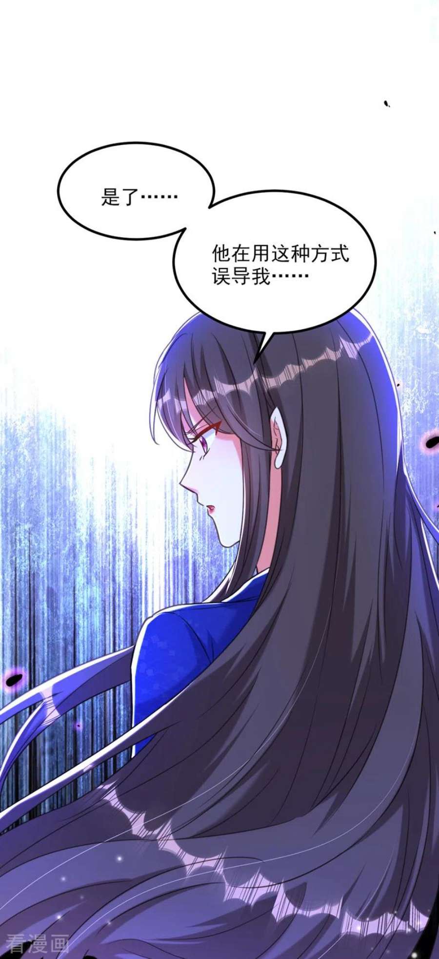 重生空间：豪门辣妻不好惹358话 我一定会治好你！