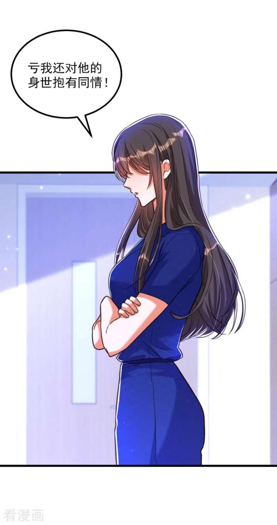 重生空间：豪门辣妻不好惹358话 我一定会治好你！