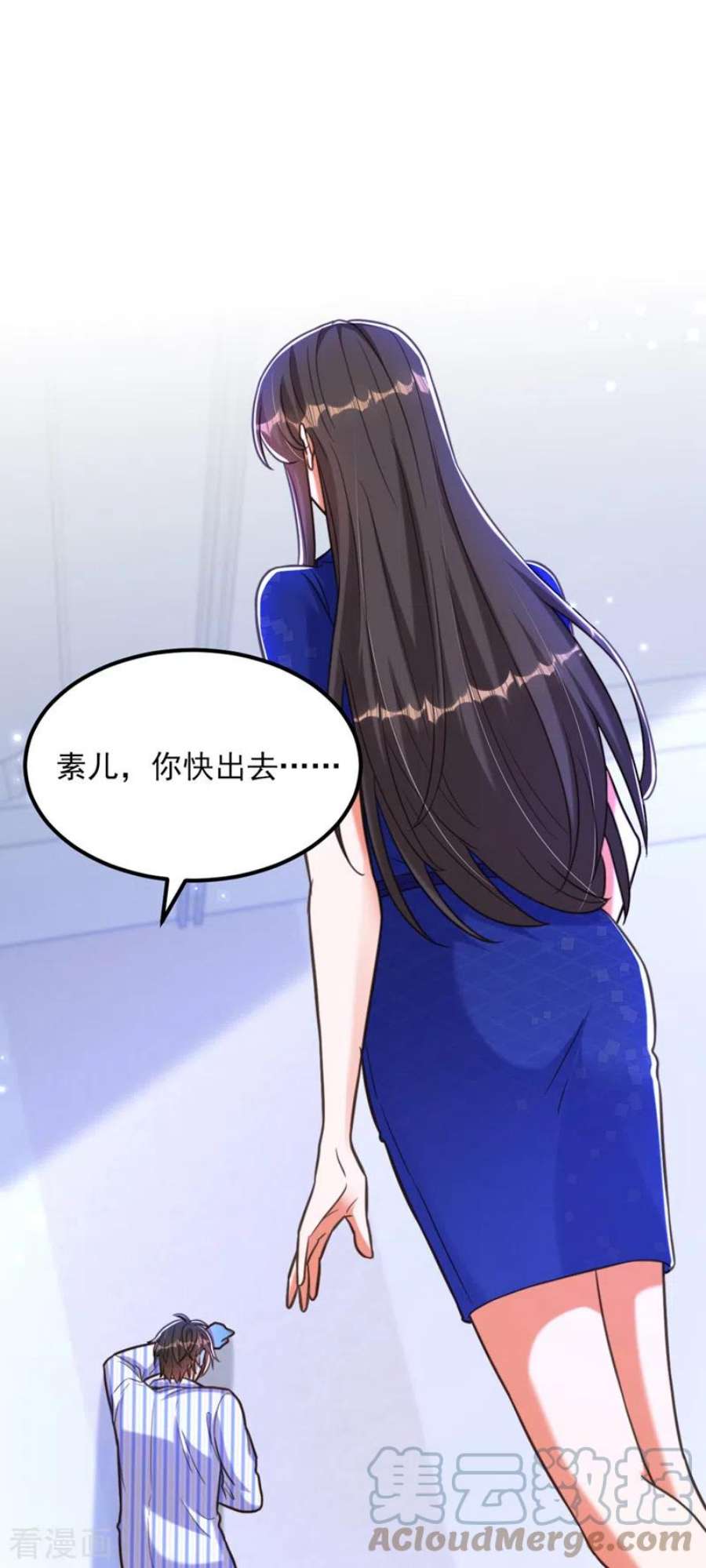 重生空间：豪门辣妻不好惹358话 我一定会治好你！