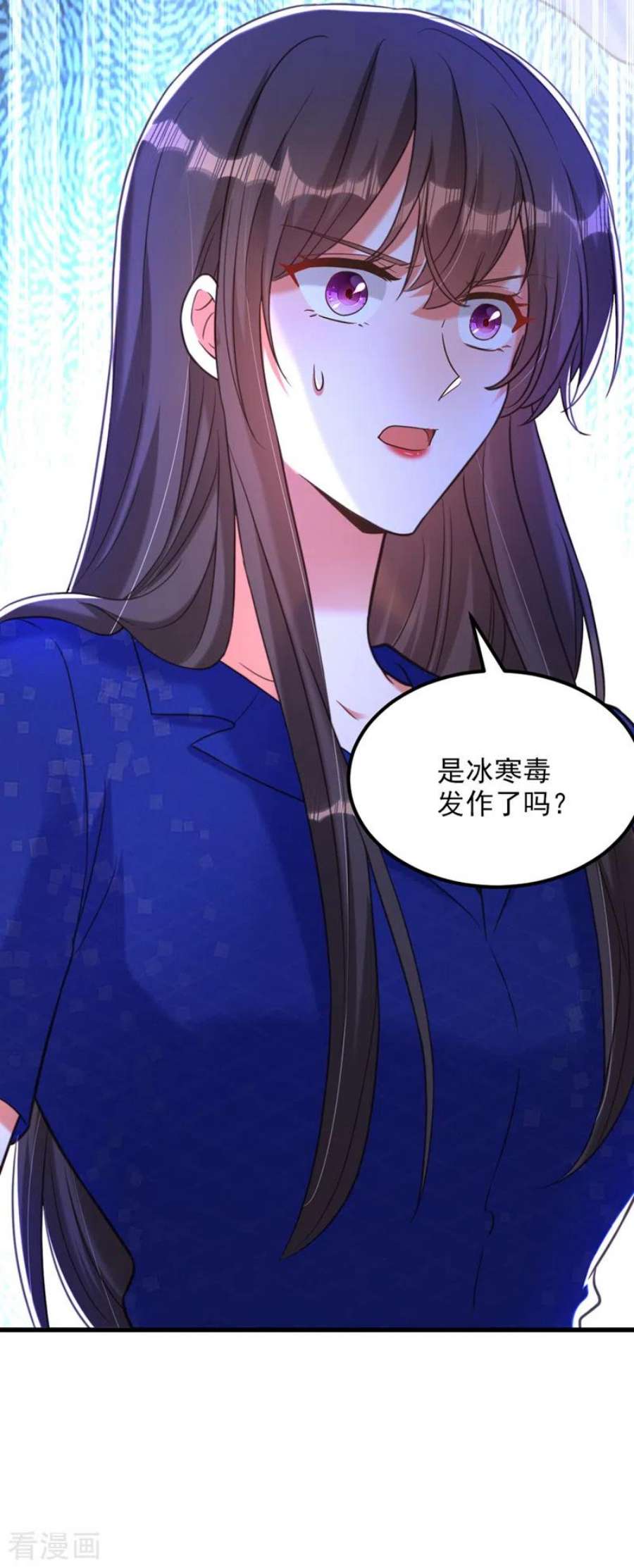 重生空间：豪门辣妻不好惹358话 我一定会治好你！