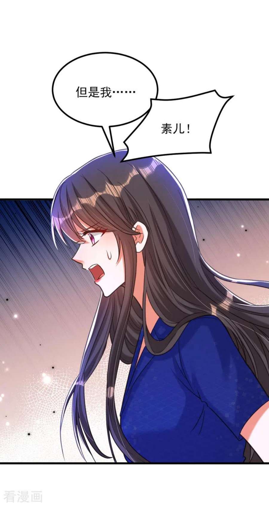 重生空间：豪门辣妻不好惹358话 我一定会治好你！