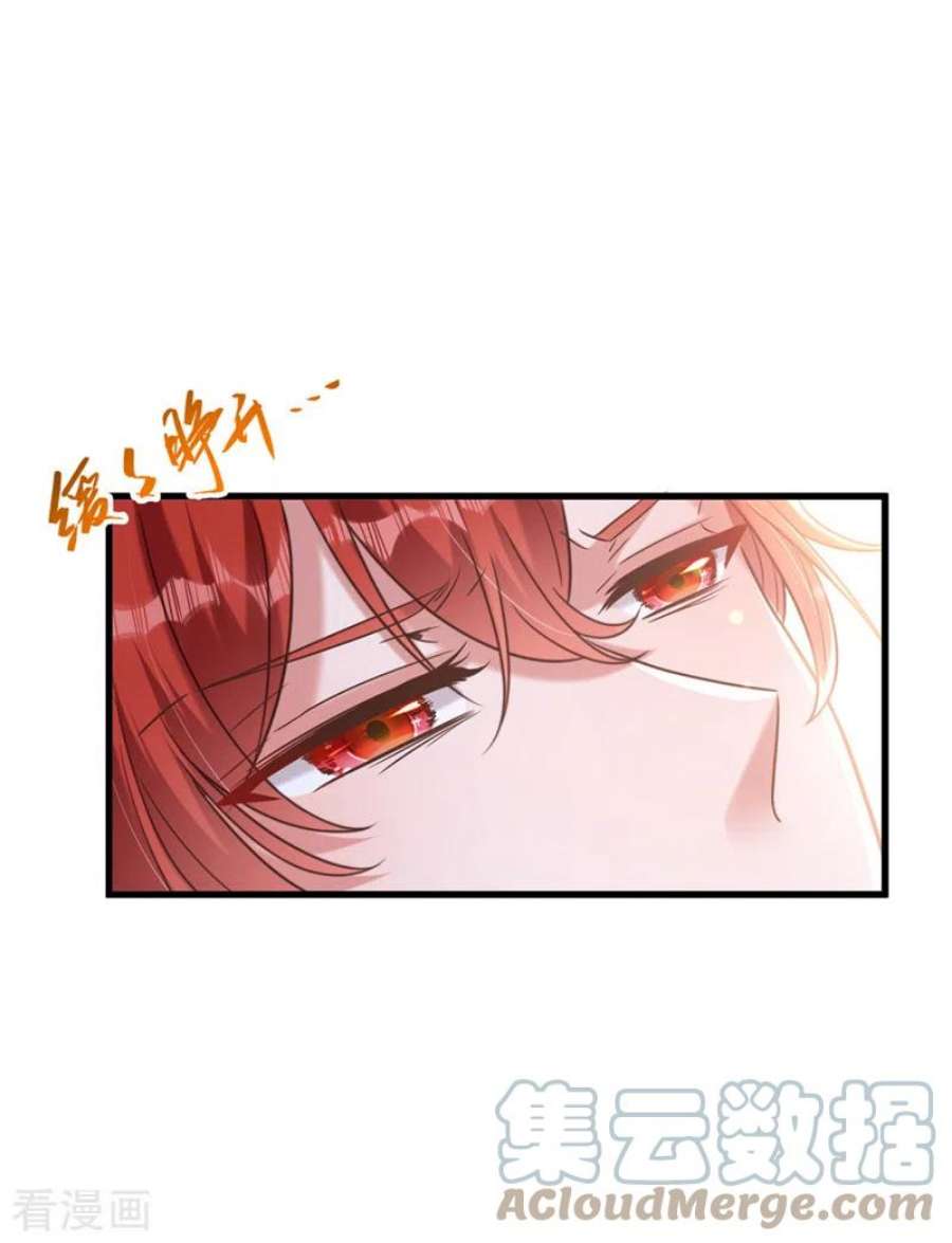 重生空间：豪门辣妻不好惹359话 我身上到处都疼…