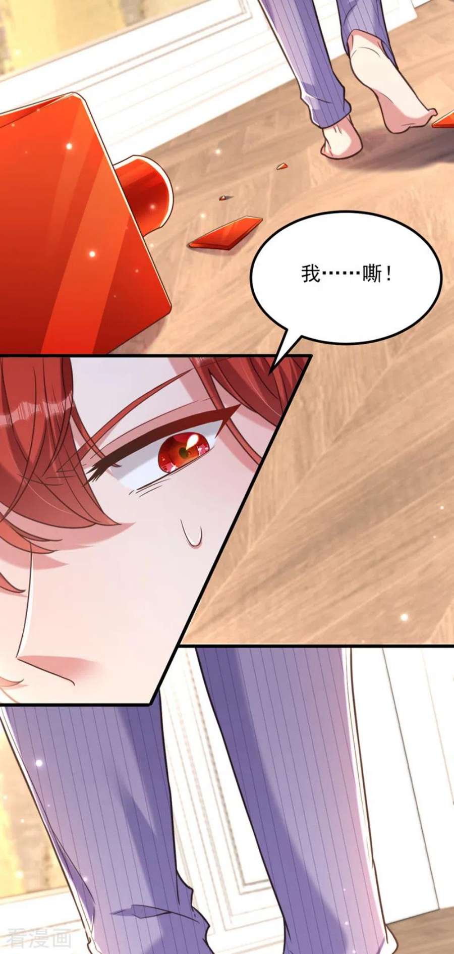 重生空间：豪门辣妻不好惹359话 我身上到处都疼…