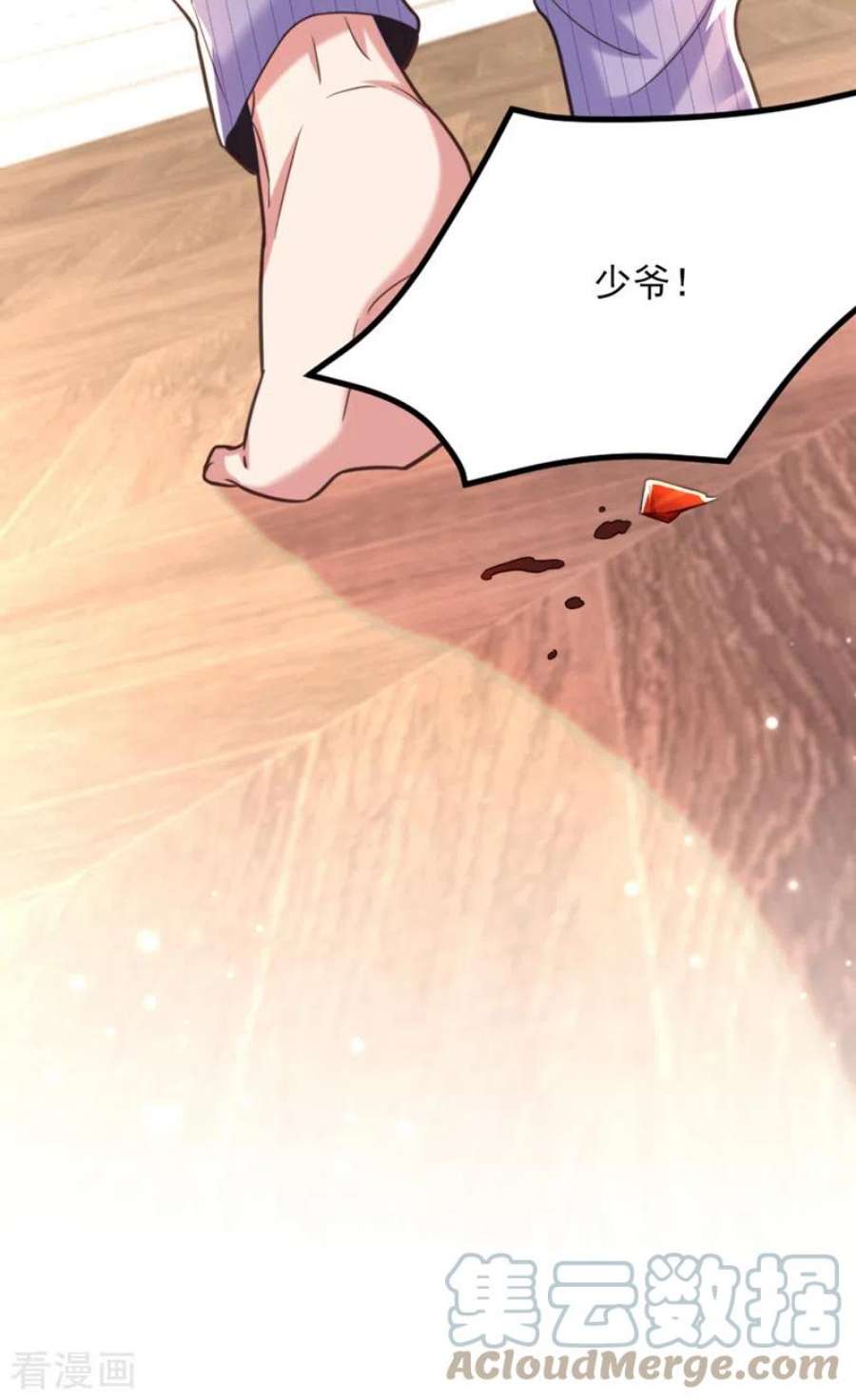 重生空间：豪门辣妻不好惹359话 我身上到处都疼…