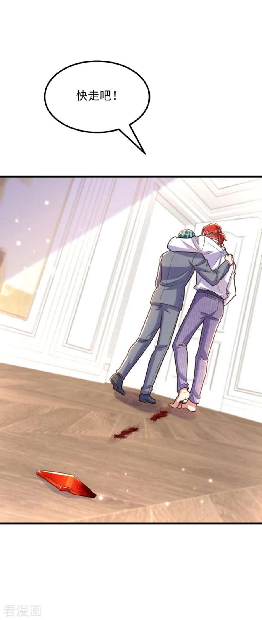 重生空间：豪门辣妻不好惹359话 我身上到处都疼…