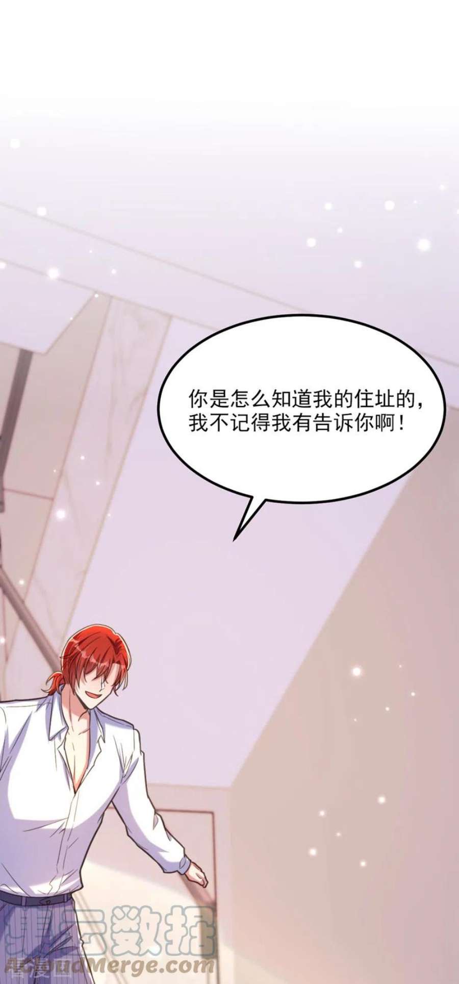 重生空间：豪门辣妻不好惹359话 我身上到处都疼…
