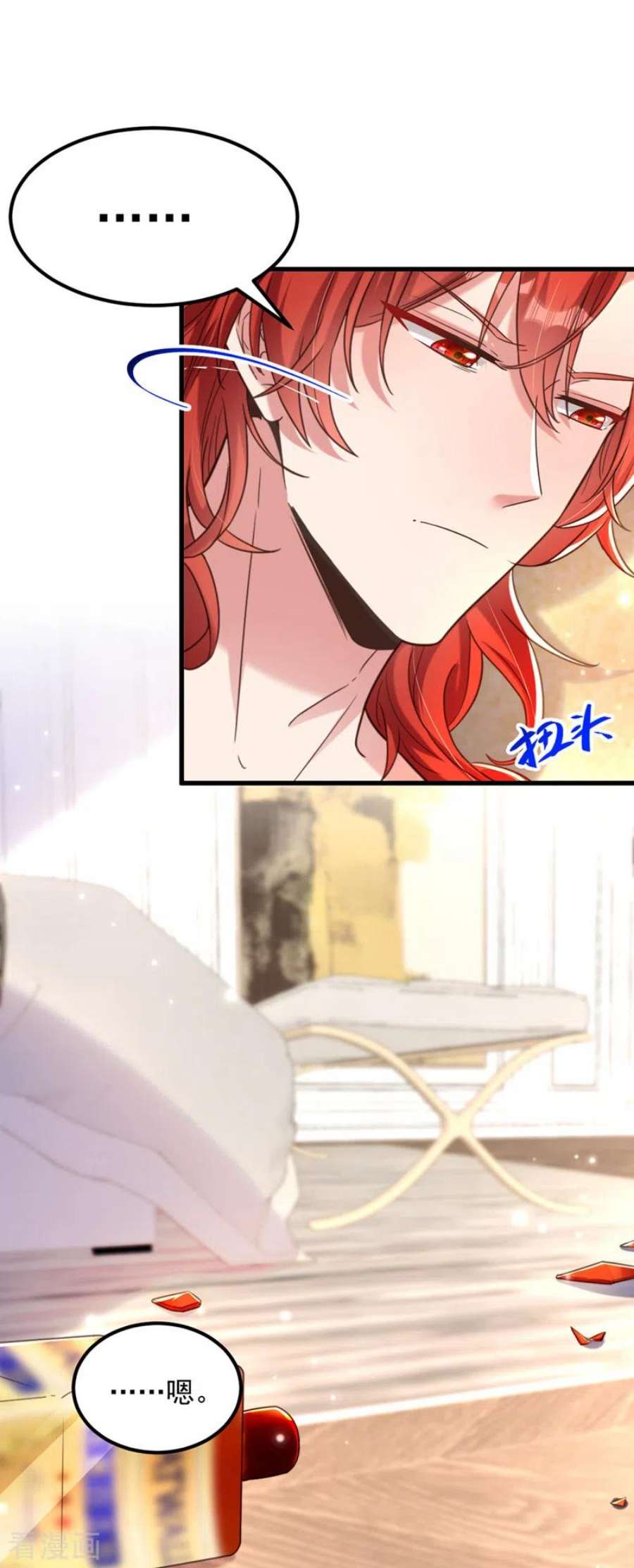 重生空间：豪门辣妻不好惹359话 我身上到处都疼…