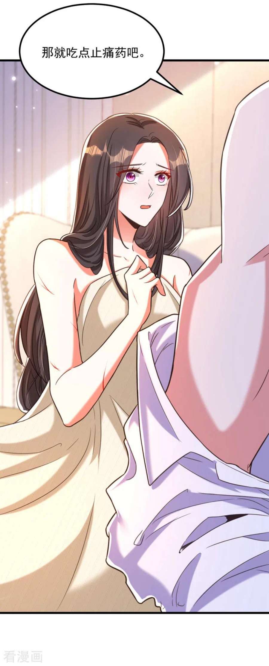 重生空间：豪门辣妻不好惹359话 我身上到处都疼…